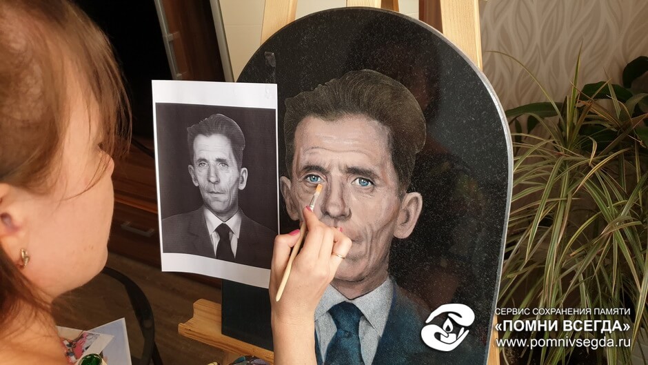 После работы