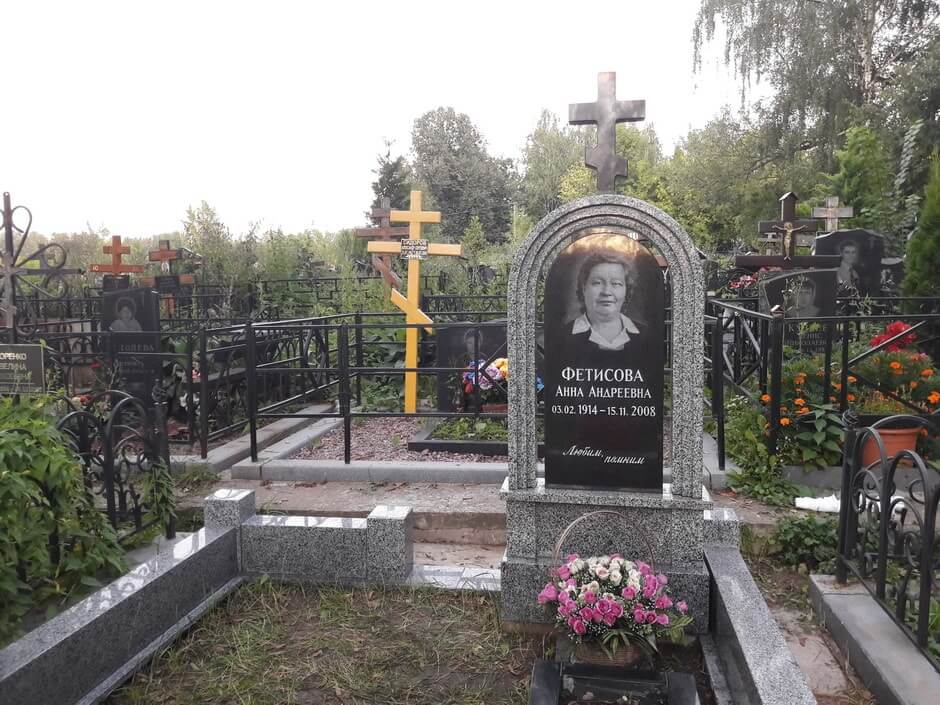 После работы